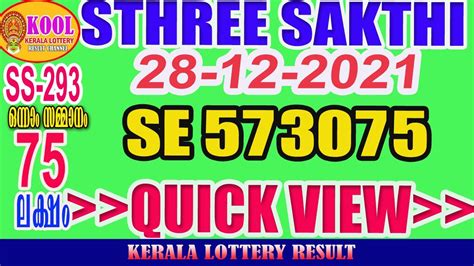 kerala state lottery results quick view|STHREE.